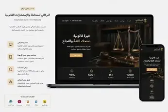 Albaraka Law Firm provides