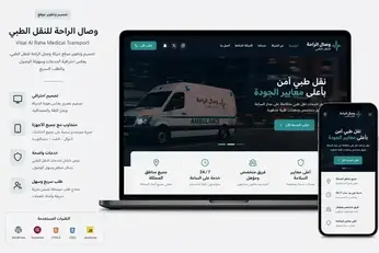 healthcare services